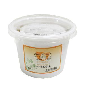 うめはら レモンカット 5mm 1kg レモン...の詳細画像1