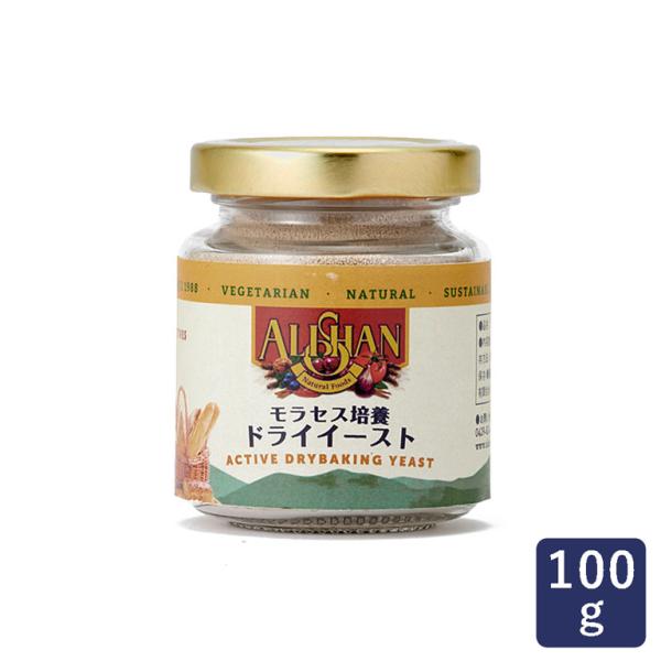 酵母 モラセス培養 ドライイースト アリサン 100g 予備発酵タイプ