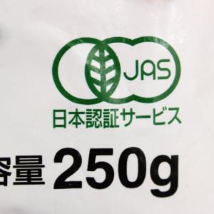 MUSO オーガニック冷凍ミックスベジタブル ...の詳細画像4