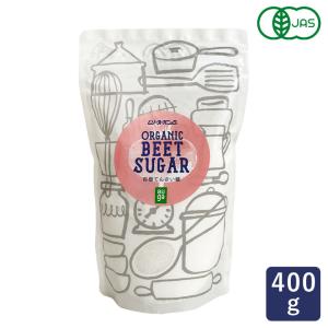 砂糖 有機JAS AUGA 有機てんさい糖 MUSO 400g オーガニック 甜菜 ビート｜mamapan