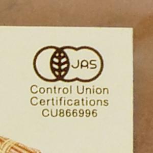 有機JAS オーガニックシナモンパウダー 80...の詳細画像1