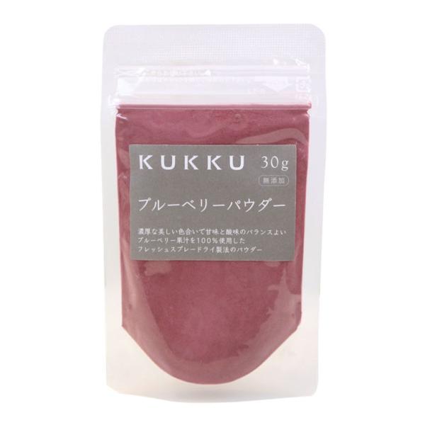 ブルーベリーパウダー KUKKU 30g