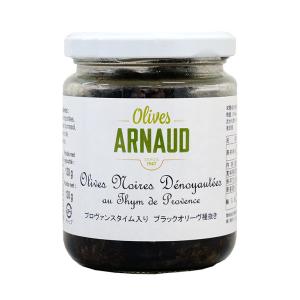 アールノー(ARNAUD) プロヴァンスタイム入り ブラックオリーヴ種抜き 130g セミドライタイプ フランス産. タイム オリーヴ アペリティフ