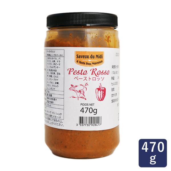 ミディコンサーブ(Midi Conserves) ペーストロッソ 470g 調味料 野菜類とハーブの...