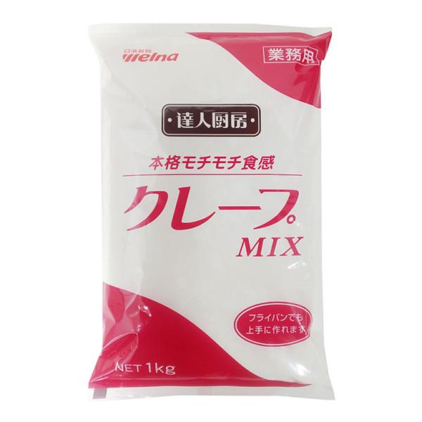 日清製粉ウェルナ 達人厨房 クレープミックス 1kg 業務用 ミックス粉