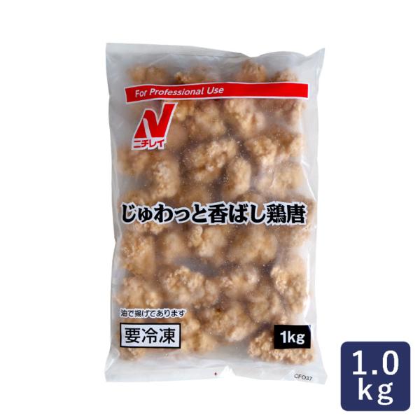 ニチレイ じゅわっと香ばし鶏唐 1kg 冷凍食品 唐揚 鶏