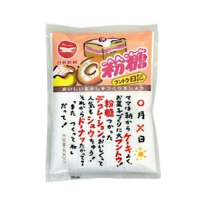 砂糖 粉糖Z-200 日新製糖 200g  粉砂糖