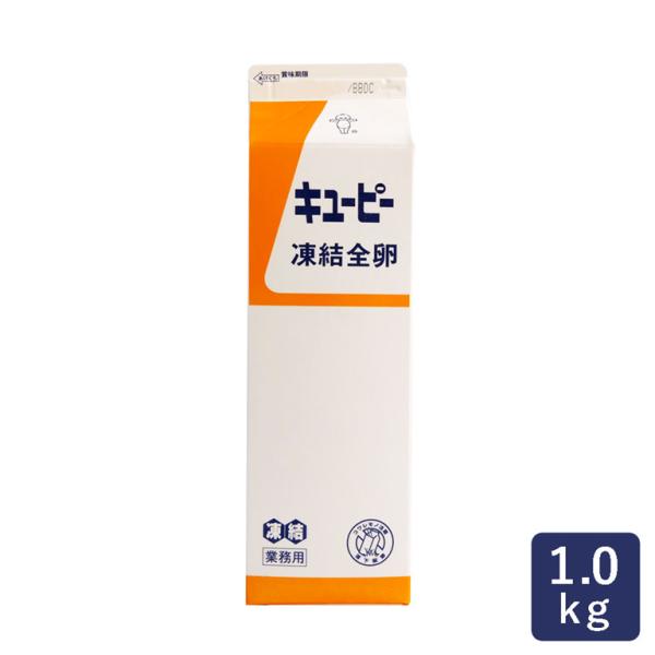 凍結全卵 QPタマゴ 1kg