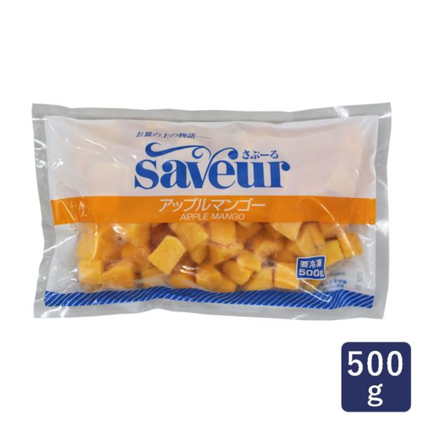 春雪さぶーる アップルマンゴー チャンク 500g 冷凍フルーツ