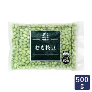 冷凍野菜 むき枝豆 神栄 500g えだ豆 枝豆 えだまめ 冷凍えだまめ 冷凍枝豆 冷凍食品 おつまみ 惣菜パン ママパン 爆買