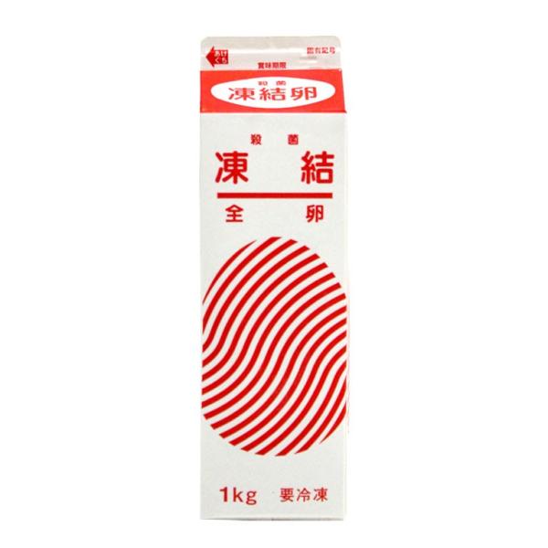 凍結全卵（殺菌） イフジ産業 1kg 冷凍全卵