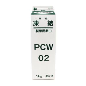 凍結製菓用卵白（殺菌） PCW-02 イフジ産業 1kg 冷凍卵白｜mamapan