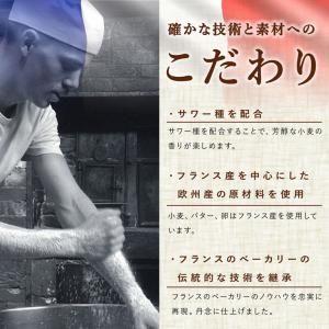 ママパン ヘリテージミニクロワッサン フランス...の詳細画像4