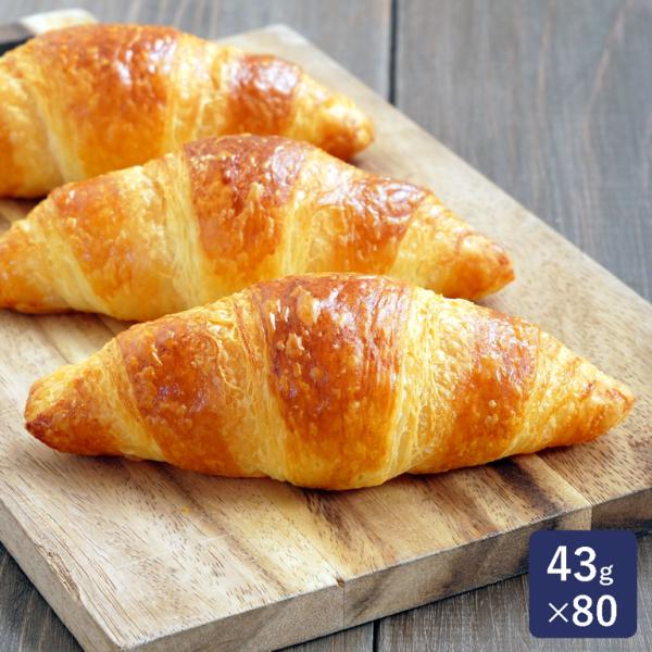 ISM（イズム） クロワッサン巻き 43g×80 冷凍パン生地 業務用 1ケース クロッフル クルン...