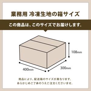 ISM(イズム) アップルパイ 75g×50 ...の詳細画像4