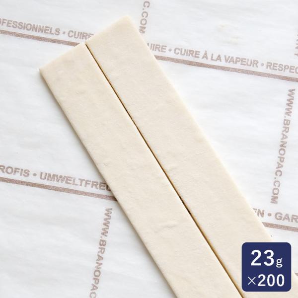 ISM(イズム) クローネ 23g×200 冷凍パン生地 業務用 1ケース