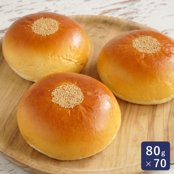 ISM（イズム） あんぱん 80g×70 冷凍パン生地 業務用 1ケース 小倉あん