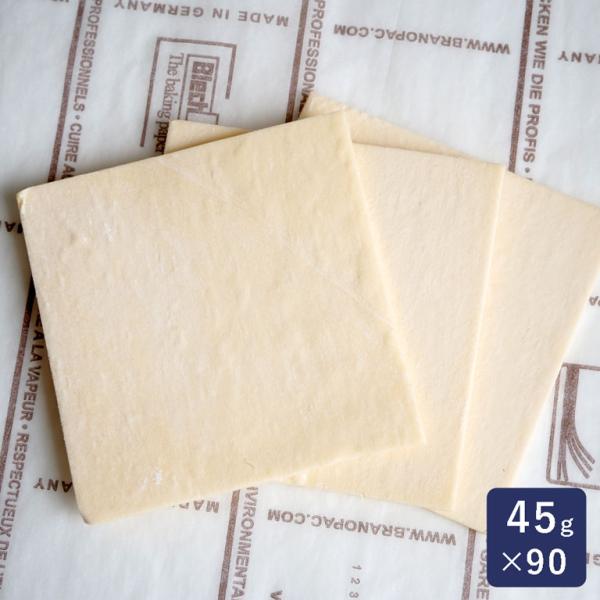 ISM（イズム） パイ板11×11 45g×90 冷凍パイ生地 業務用 1ケース