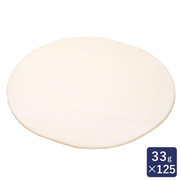 ISM（イズム） ココットパイ（大） 直径約12cm 33g×125 冷凍パイ生地 業務用 1ケース