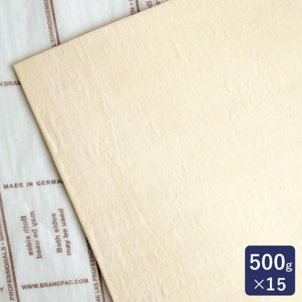 ISM（イズム） 発酵バタークロワッサンシート 500g×15 冷凍パン生地 業務用 1ケース