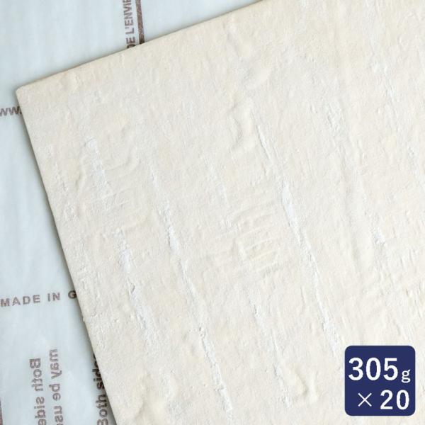 ISM（イズム） パイシート 270×370 305g×20 冷凍パイ生地 発酵不要 業務用 1ケー...