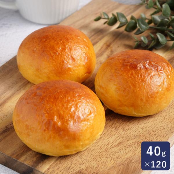 ISM（イズム） フランス産発酵バターブリオッシュ40 40g×120 冷凍パン生地 業務用 1ケー...