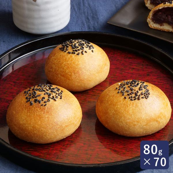 ISM（イズム） 大きいパイまんじゅう 80g×70 冷凍生地 業務用 1ケース あんぱん 粒あん