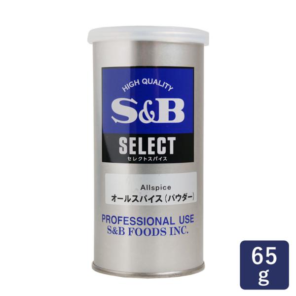 S&amp;B エスビー オールスパイス（パウダー）65g スパイス S缶