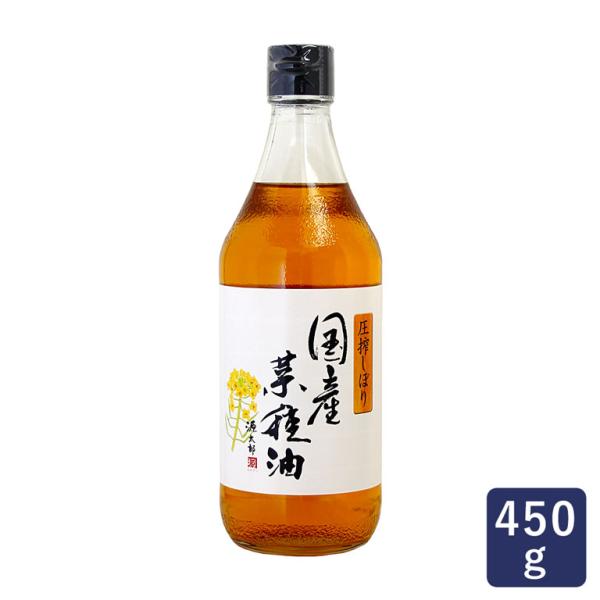 平田産業 圧搾しぼり 国産菜種油(赤水) 450g 賞味期限2026年6月19日 オイル なたね油