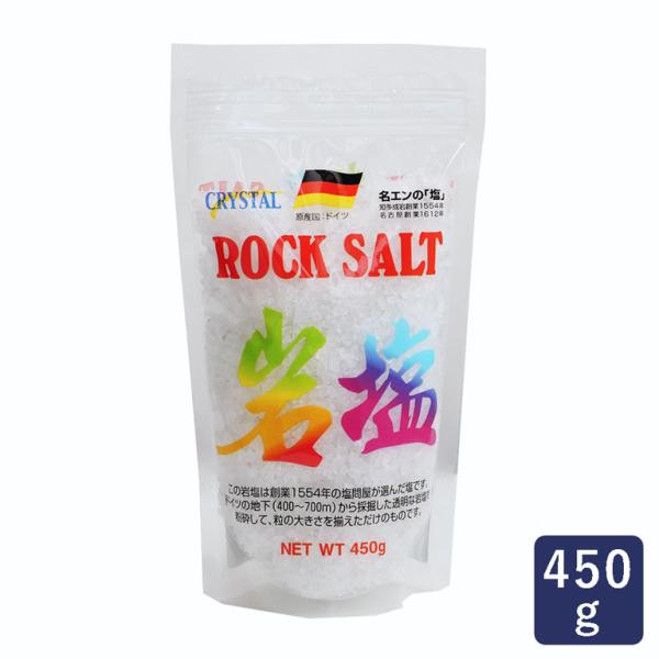 塩 ROCK SALT（ロックソルト） 岩塩 名エン 450g クリスタルロックソルト（粗目タイプ）...