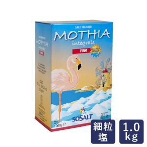 塩 モティア サーレ・インテグラーレ・フィーノ(細粒塩) イタリア産 1kg 無精製 天然海塩 天日塩