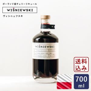 コカレロ クラシコ 700ml ＆ ボムグラス2個入りセット ×2セット 正規品
