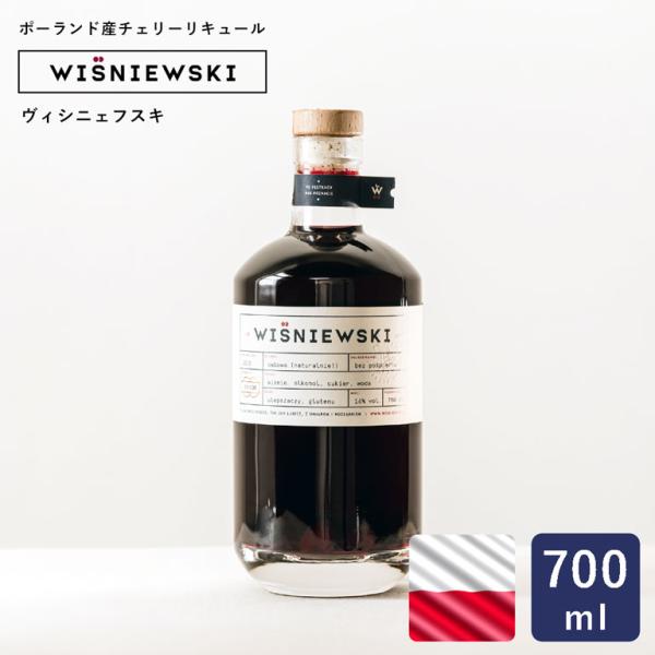 チェリーリキュール ヴィシニェフスキ 700ml ポーランド産 さくらんぼ