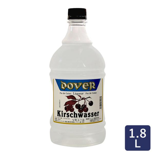 リキュール キルシュワッサー ドーバー 1.8L      チェリーブランデー DOVER リキュー...