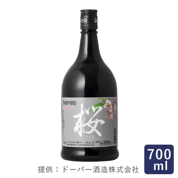 ドーバー 和酒 桜 700ml リキュール さくら