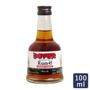 ドーバー ラム45° 100ml リキュール ホームケーキ用