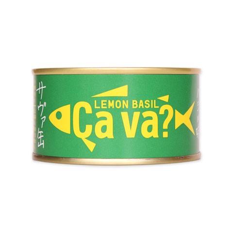 岩手県産サヴァ缶 国産サバのレモンバジル味 170g 缶詰 サバ缶 おつまみ