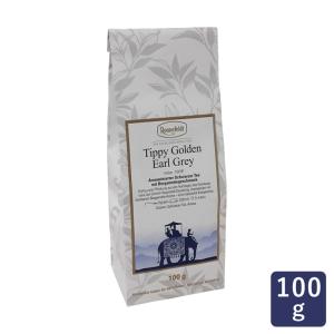 紅茶 ルーズティー ティッピーゴールデンアールグレイ ロンネフェルト 100g