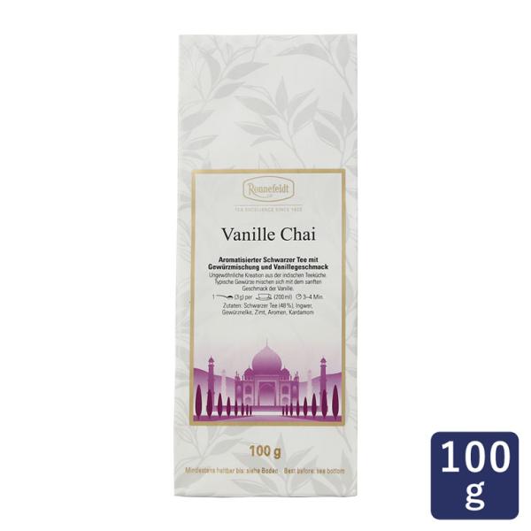 ロンネフェルト バニラチャイ 100g 紅茶 ルーズティー