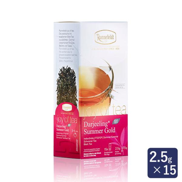 ロンネフェルト ジョイオブティー ダージリンサマーゴールド 2.5g×15 紅茶 ティーバッグ