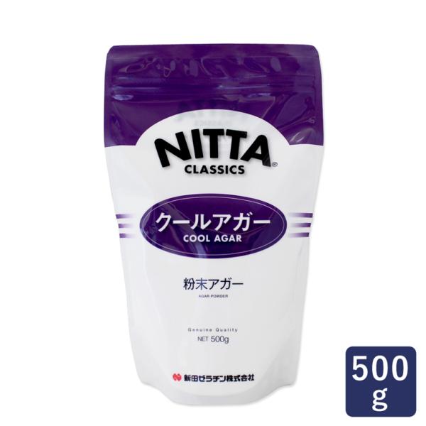 新田ゼラチン クールアガー 500g 凝固剤 ゼリー用ゲル化剤 粉末アガー