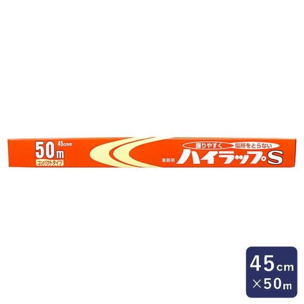 【お一人様2個まで】リケンファブロ ハイラップSワイド 45cm×50m 包材 塩化ビニル樹脂製