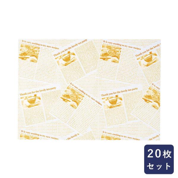 包材 ベイクラップシート ニュースペーパー白 20枚
