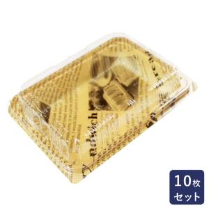 容器 ユニコン LS-AB「W525」 10枚入　