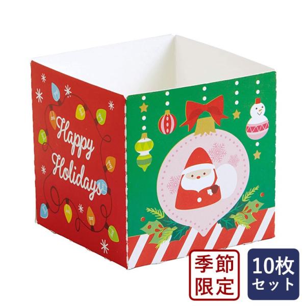 型 XB04 キューブカップ60（ホリデーデコア） 天満紙器 10枚 マフィンカップ クリスマス 季...