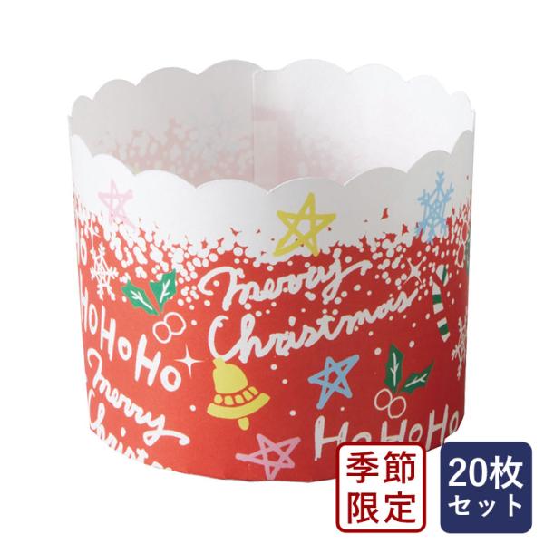 紙型 XM666 ケーキカップ（スノーロゴ）20枚 マフィンカップ クリスマス 季節限定 クリスマス...
