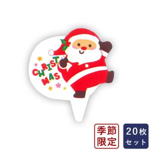 ピック XG302 ケーキピック（ハッピーサンタ） 20枚セット クリスマス 季節限定｜mamapan