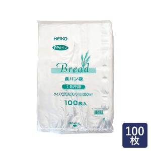 包材 食パン袋1.5斤用 無地 100枚 HEIKO