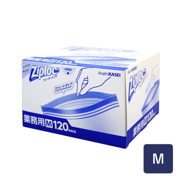旭化成 ジップロックM 120枚 保存袋 フリーザーバッグ
