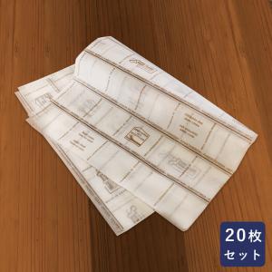 ベーキングペーパー M-214 400×600mm 20枚 シリコンペーパー パン作り お菓子作り 道具